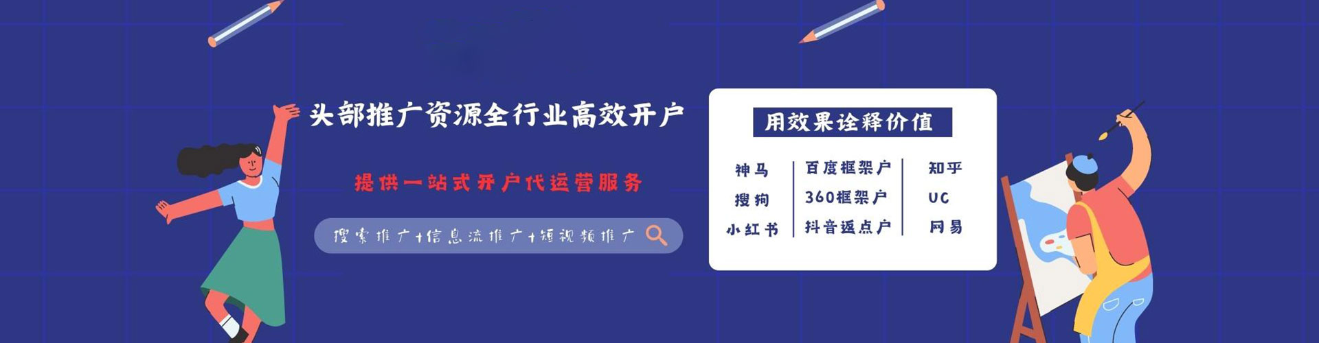 遂平小红书信息流