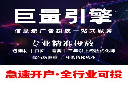 案例分享：竞价SEM托管助力企业品牌建设
